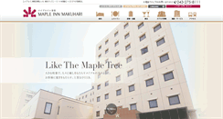 Desktop Screenshot of mapleinn.co.jp