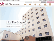 Tablet Screenshot of mapleinn.co.jp